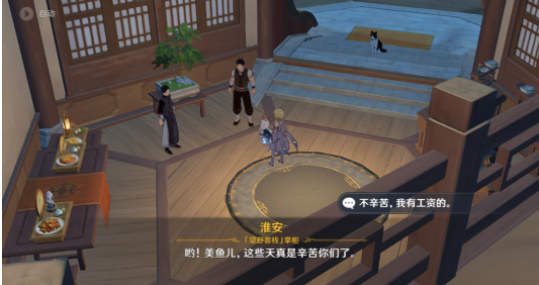 原神有朋自远方来第四天通关攻略原神有朋自远方来第四天怎么通关
