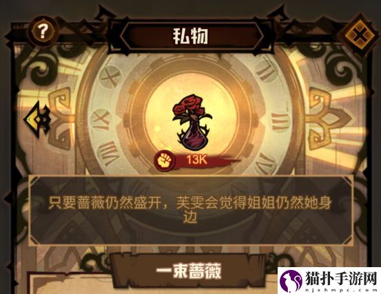 艾尔多战记芙雯角色介绍艾尔多战记芙雯怎么样