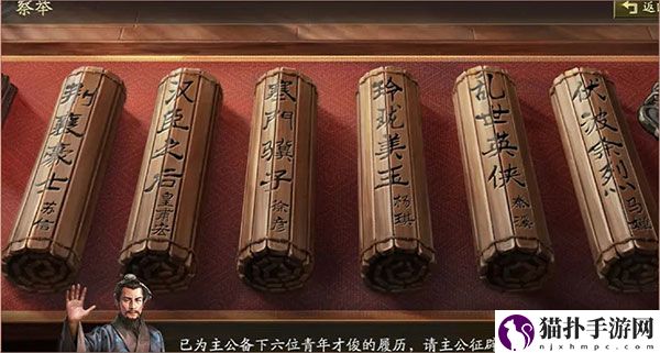 三国志战略版云起龙襄剧本攻略云起龙襄剧本怎么玩