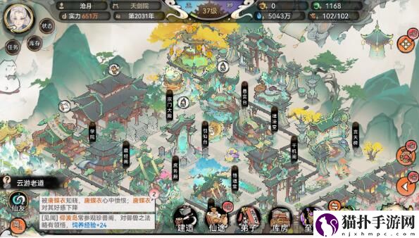 最强祖师布局图一览最强祖师布局图怎么样