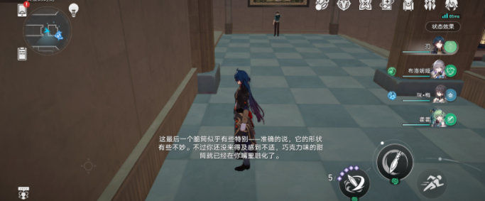 崩坏星穹铁道食不过三成就怎么解锁解锁攻略