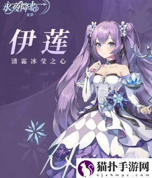 永夜降临：复苏角色强度榜永夜降临：复苏角色强度攻略