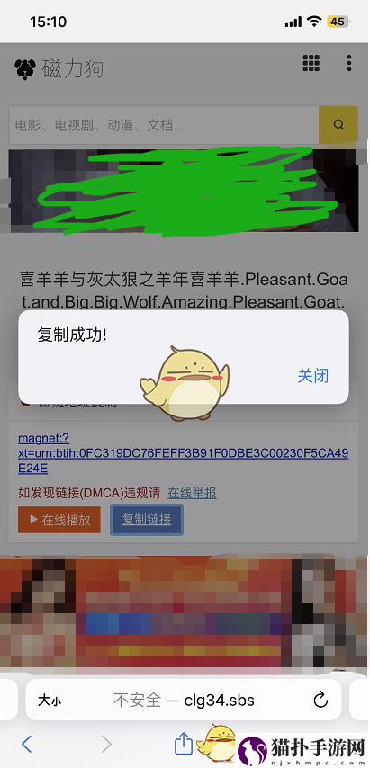 磁力搜索引擎汇总有什么好用的磁力搜索器