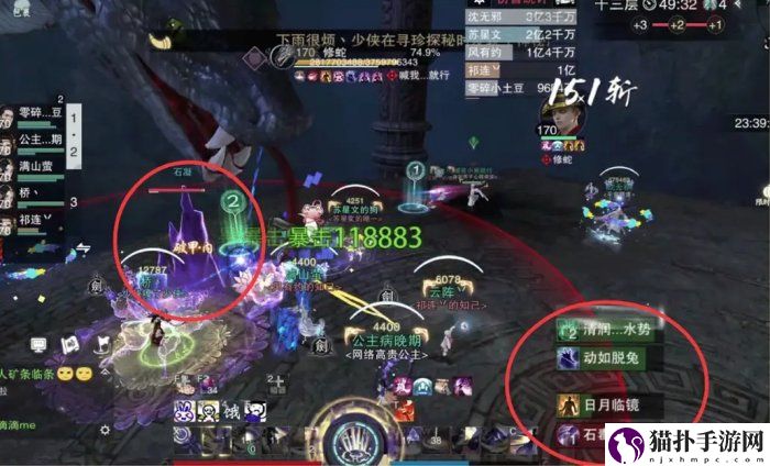 一梦江湖枯荣绝壑修蛇打法攻略一梦江湖枯荣绝壑修蛇怎么打