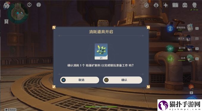 原神隐藏成就红恶棍的复仇怎么解锁隐藏成就红恶棍的复仇解锁攻略