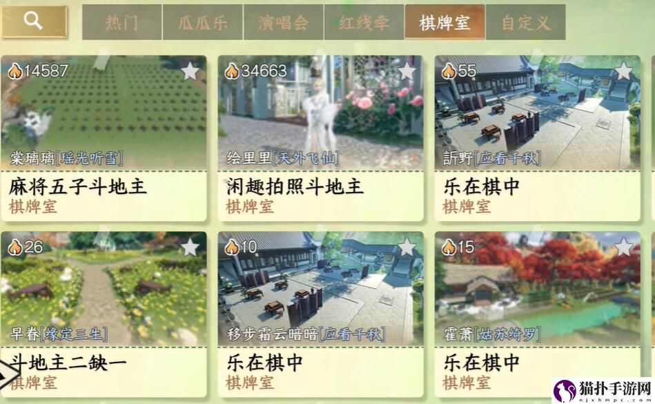 逆水寒手游1.2.4隐藏身份解锁方法逆水寒手游1.2.4隐藏身份怎么解锁