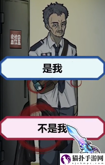 隐秘的档案目击证人怎么过隐秘的档案目击证人通关攻略
