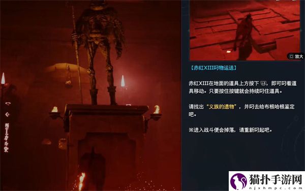 最终幻想7重生魔法项圈怎么获得最终幻想7重生魔法项圈获得攻略