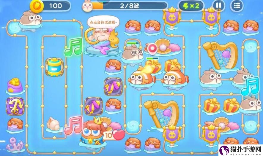 保卫萝卜4海的闺女第95关通关攻略保卫萝卜4海的闺女第95关怎么通关