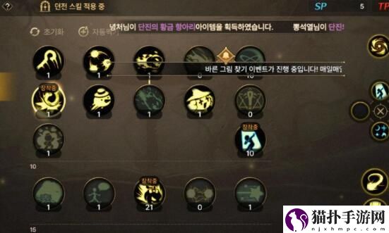 DNF手游元素师加点攻略DNF手游元素师加点方法