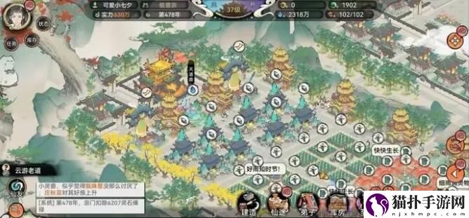 最强祖师布局图一览最强祖师布局图怎么样