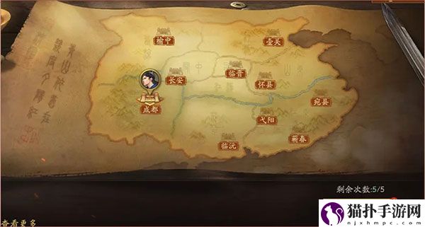 三国志战略版云起龙襄剧本攻略云起龙襄剧本怎么玩