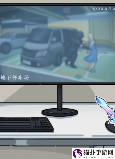 隐秘的档案目击证人怎么过隐秘的档案目击证人通关攻略