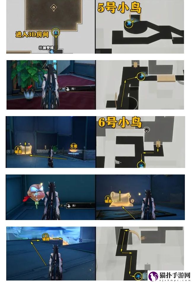 崩坏：星穹铁道折纸小鸟“稚子的梦”全收集攻略崩坏：星穹铁道折纸小鸟详情介绍