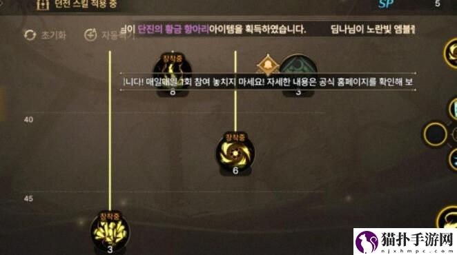 DNF手游元素师加点攻略DNF手游元素师加点方法