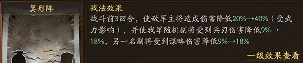 三国志战略版关羽最强阵容搭配攻略关羽怎么搭配最强