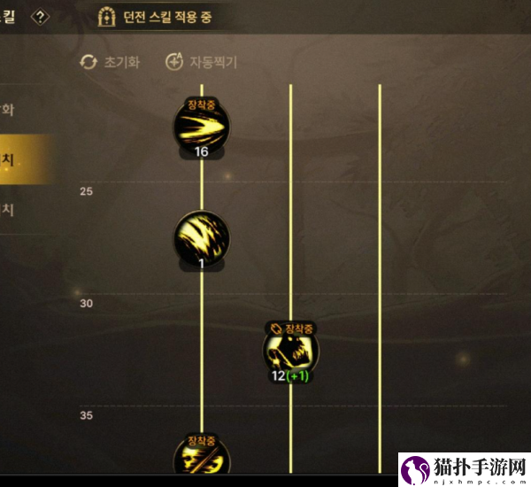 DNF手游鬼泣技能怎么加点DNF手游鬼泣技能加点推荐
