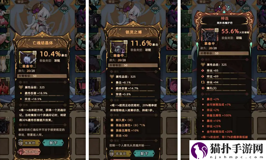 不一样传说2魂术士转职选择攻略不一样传说2魂术士怎么转职