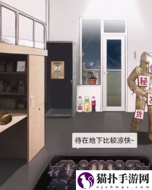 超脑神探找出所有女大学生通关攻略超脑神探找出所有女大学生怎么通关