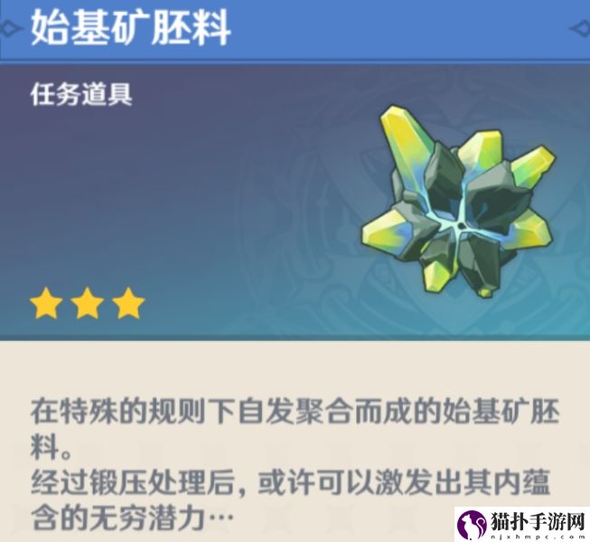 原神隐藏成就红恶棍的复仇怎么解锁隐藏成就红恶棍的复仇解锁攻略