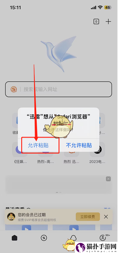 磁力搜索引擎汇总有什么好用的磁力搜索器