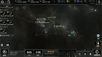 无尽的拉格朗日怎么撤消计划无尽的拉格朗日计划撤销分享