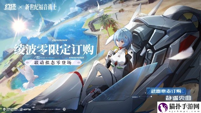 幻塔绫波零限时活动介绍一览具体内容是什么
