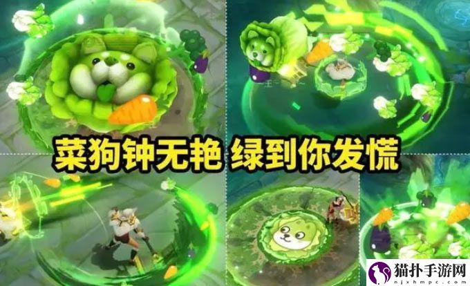 王者荣耀钟无艳菜狗皮肤价格是多少钟无艳菜狗皮肤价格一览