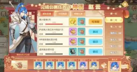 英杰传英杰传答题事件答案是什么答题事件答案大全