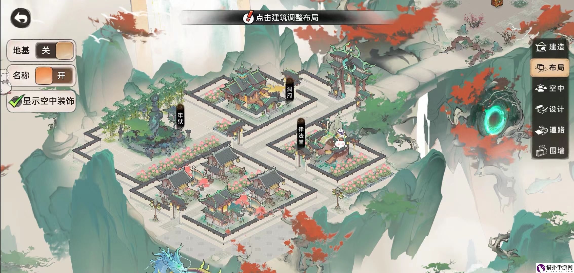 最强祖师宗门完美布局最新怎么布局最好