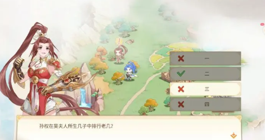 英杰传英杰传答题事件答案是什么答题事件答案大全