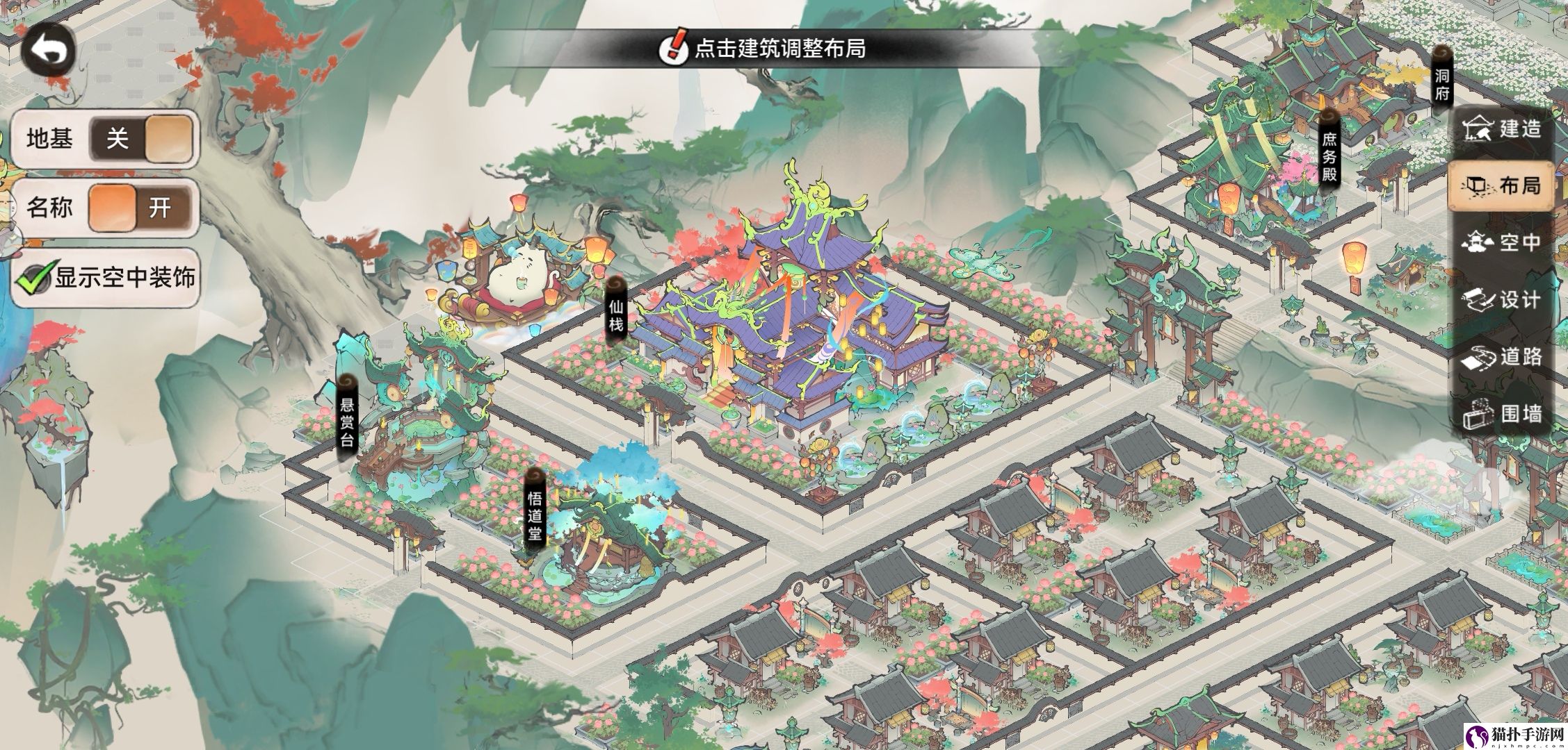 最强祖师宗门完美布局最新怎么布局最好