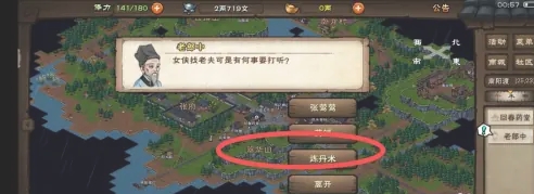 烟雨江湖炼丹技艺怎么学炼丹技艺学习攻略一览